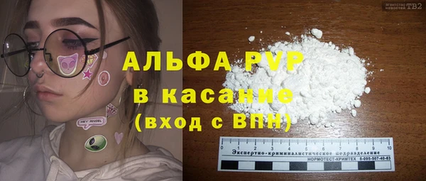кристаллы Краснослободск