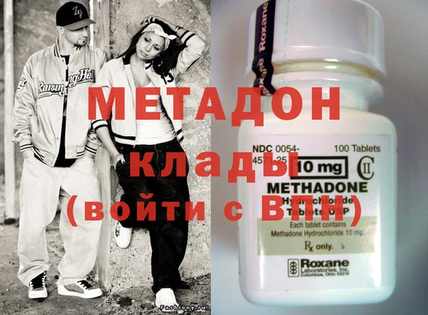 герыч Красноперекопск