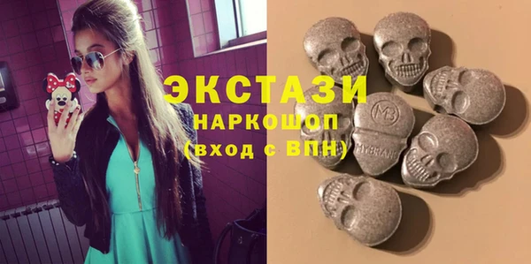 кристаллы Краснослободск