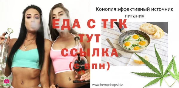 меф VHQ Краснотурьинск