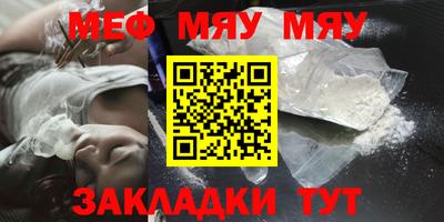 мдпв Абакан