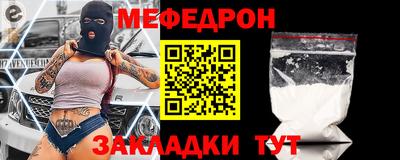 молекула духа Дубна