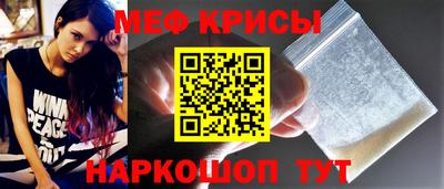прущая мука Донской