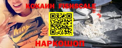 молекула духа Дубна