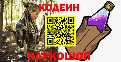 PSILOCYBIN Донецк