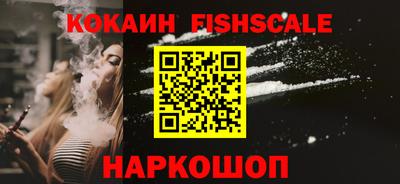 кокаин перу Бийск