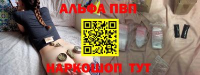 молекула духа Дубна
