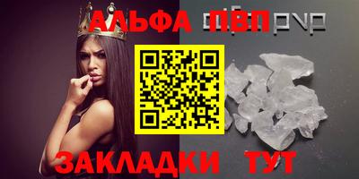 мефедрон мука Беслан