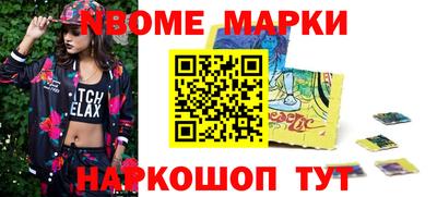 молекула духа Дубна