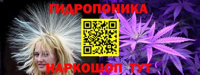 PSILOCYBIN Донецк