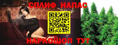 мефедрон мука Беслан