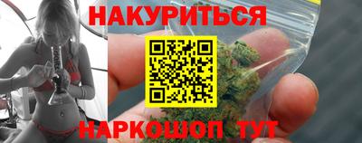 PSILOCYBIN Донецк