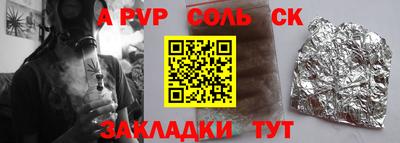 мефедрон мука Беслан