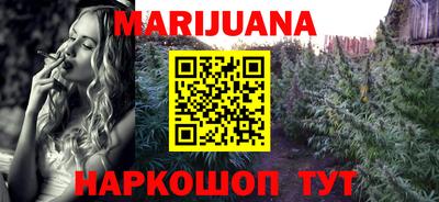 мефедрон мука Беслан