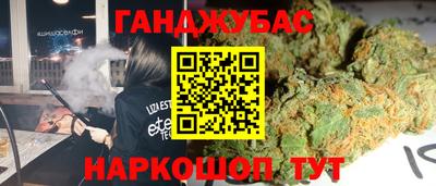 молекула духа Дубна