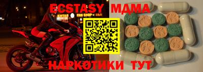молекула духа Дубна