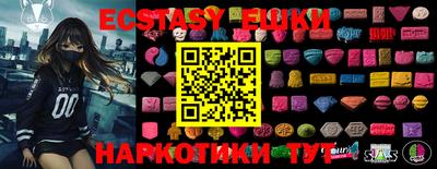 PSILOCYBIN Донецк