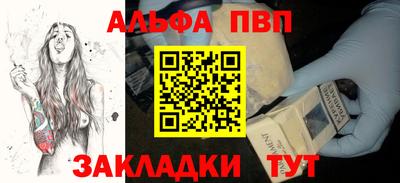 мефедрон мука Беслан