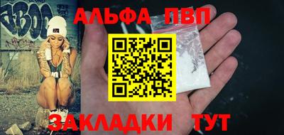 мефедрон мука Беслан