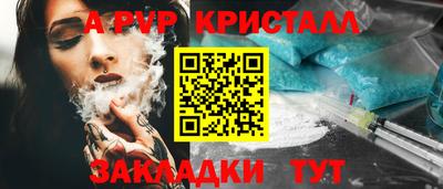 прущая мука Донской