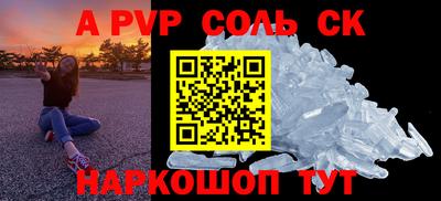 молекула духа Дубна