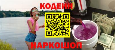 PSILOCYBIN Донецк