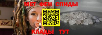 мефедрон мука Беслан