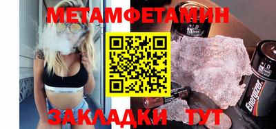 сатива Кинель