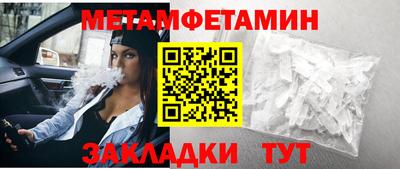 молекула духа Дубна