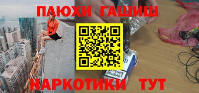 PSILOCYBIN Донецк