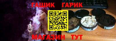 молекула духа Дубна