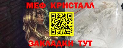 прущая мука Донской