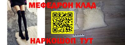 мефедрон мука Беслан