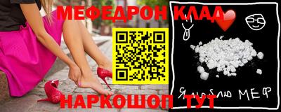 молекула духа Дубна