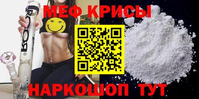 прущая мука Донской