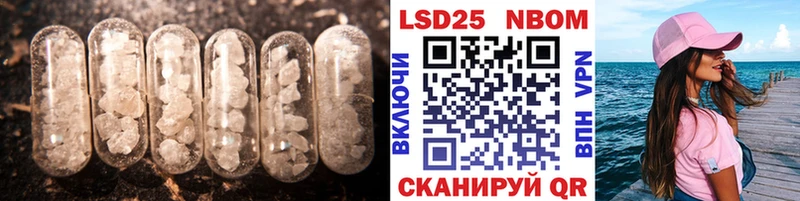 как найти закладки  Каспийск  LSD-25 экстази ecstasy 