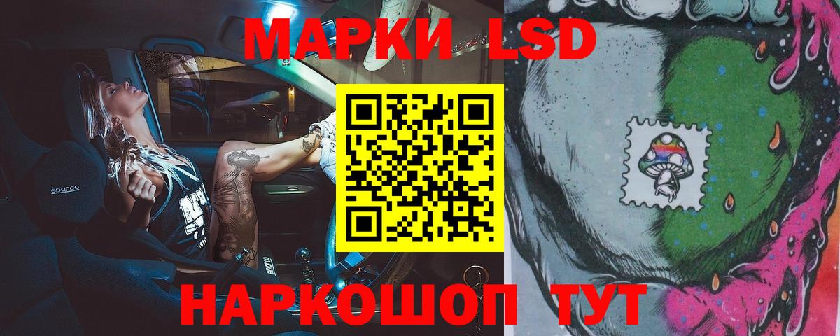 Лсд 25 экстази ecstasy Каспийск