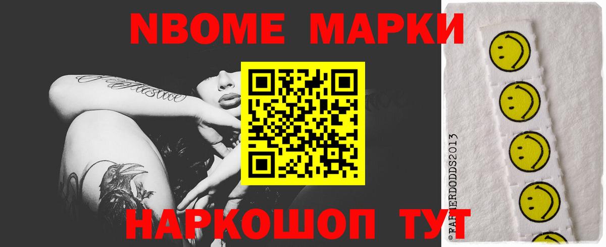 Каспийск  ЛСД экстази  Вход с VPN  LSD-25 экстази ecstasy 