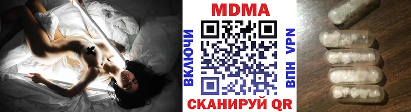 МДМА VHQ  Каспийск 
