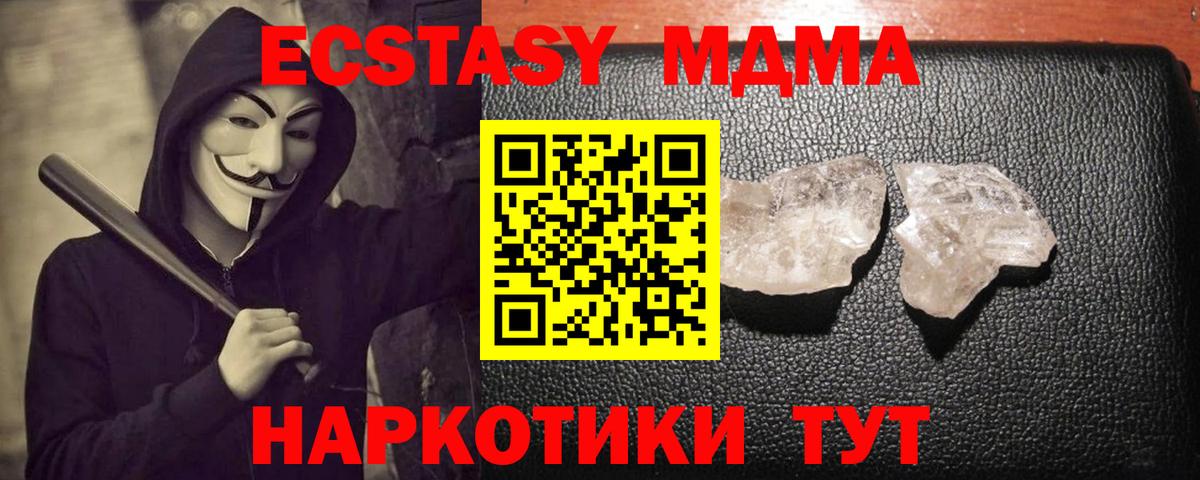 MDMA VHQ Каспийск