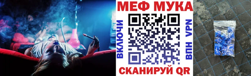 Мефедрон VHQ  маркетплейс формула  Каспийск  как найти наркотики 