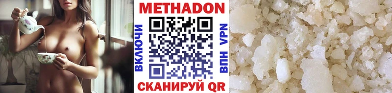 Метадон VHQ  мега маркетплейс  Каспийск 