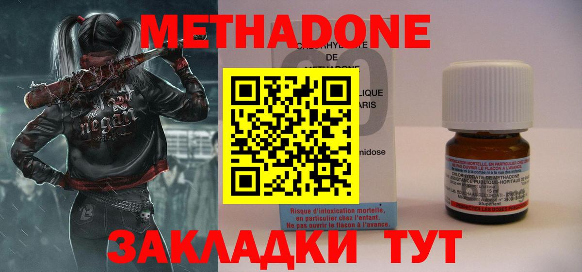 ТГК Каспийск