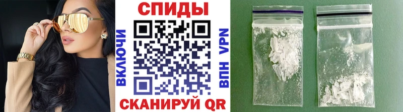 МЕТАМФЕТАМИН Methamphetamine  Каспийск 