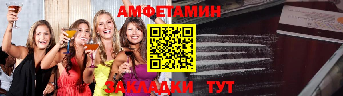 МЕТАМФЕТАМИН мет  Вход с VPN  Каспийск  МЕТАМФЕТАМИН мет 
