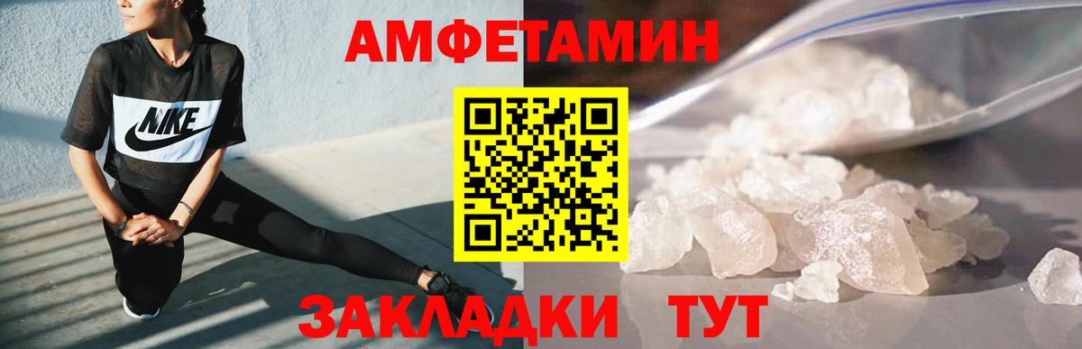 Первитин витя  Каспийск  Первитин витя 