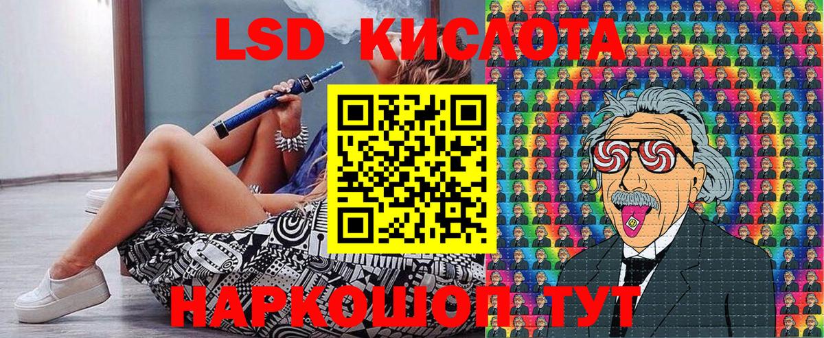 Наркотические марки 1,8мг  Каспийск 