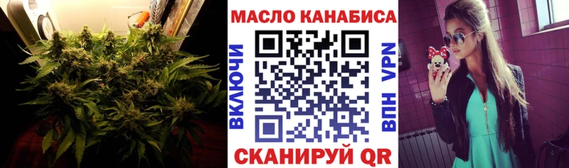 ТГК гашишное масло  сколько стоит  мега ссылка  Каспийск 