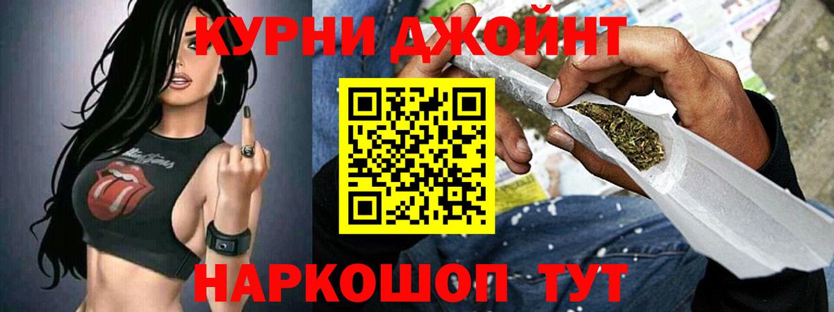 Шишки марихуана конопля  Каннабис MAZAR  Каннабис ГИДРОПОН  Вход с VPN  Каспийск 