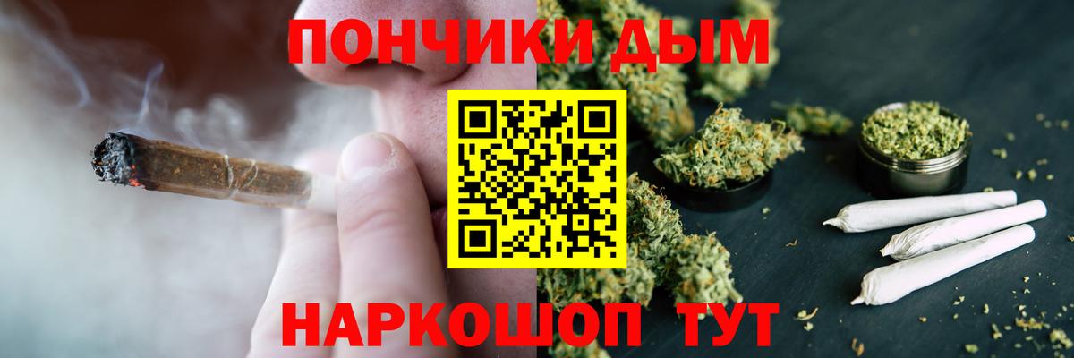 Бошки Шишки SATIVA & INDICA Каспийск